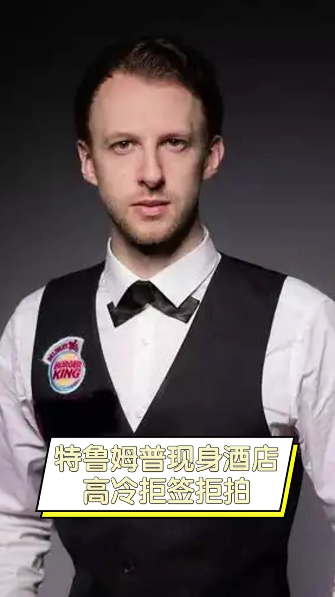 的差异是吉 的差异是吉