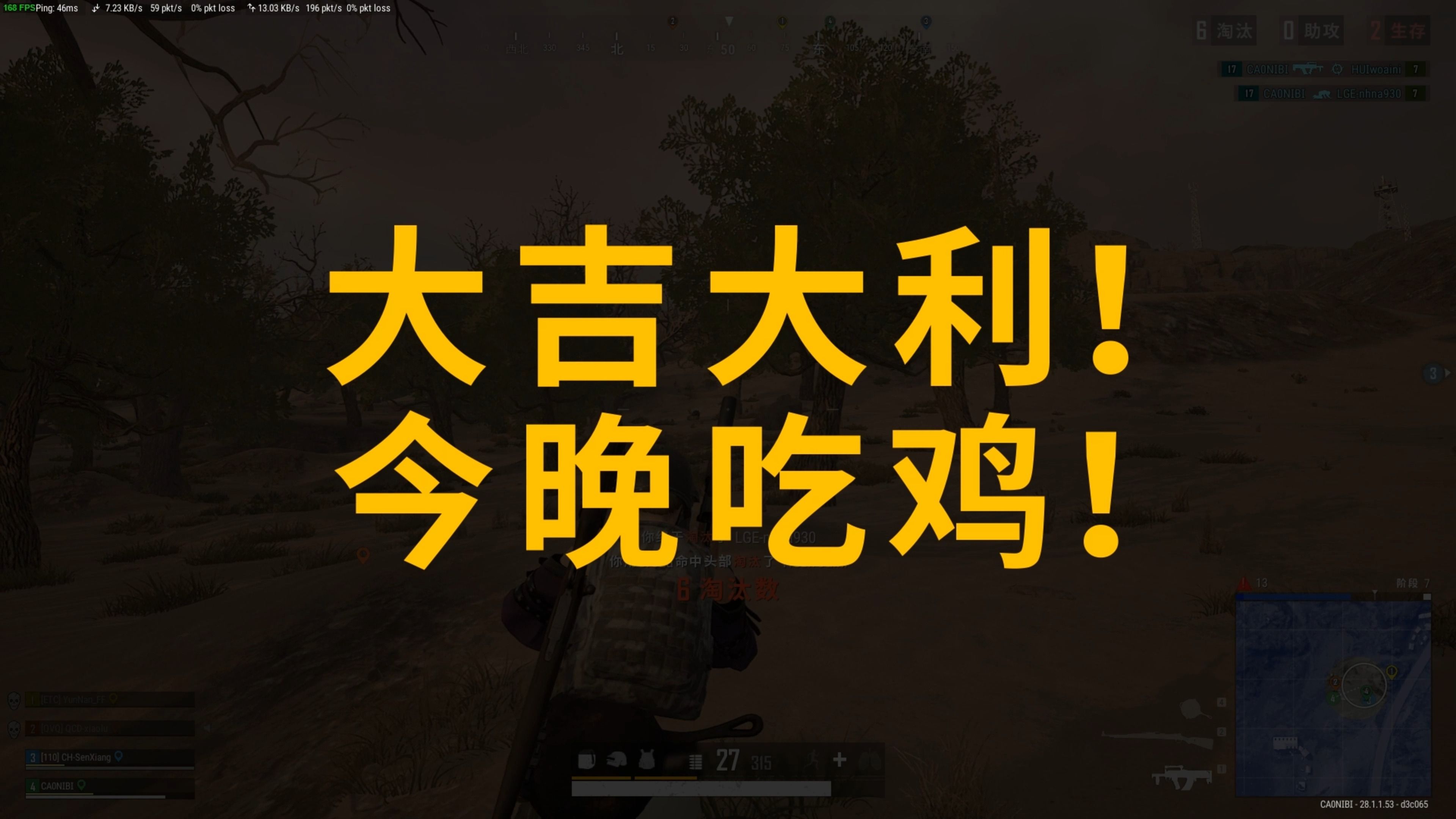 职业足球不 职业足球不