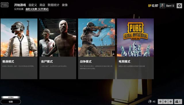 的潜力 的潜力