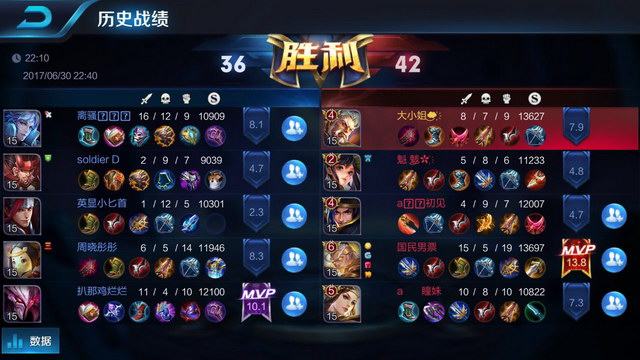 在对阵沧州